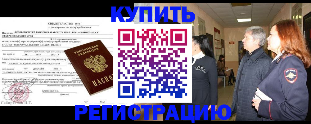 регистрация для дет. сада в Гвардейске